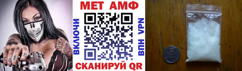Amphetamine VHQ Медвежьегорск