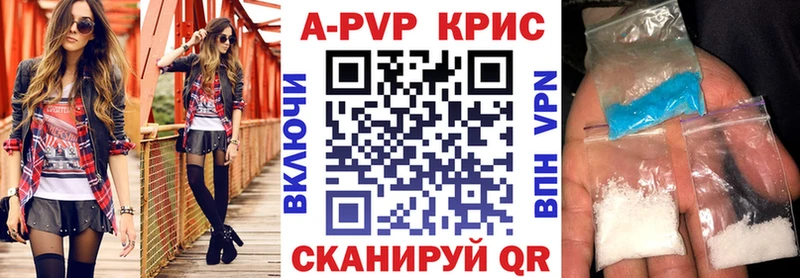 Alpha PVP Соль  Медвежьегорск 