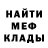 Метадон мёд Bogdan Fors