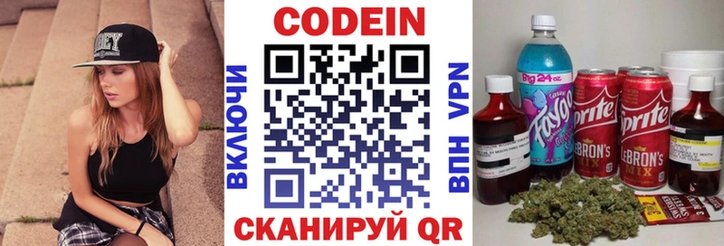 дарк нет Telegram  Медвежьегорск  Codein Purple Drank 