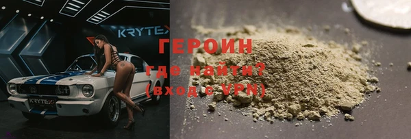 мяу мяу кристалл Яровое