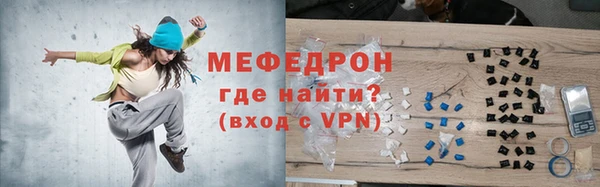 круглые Инта
