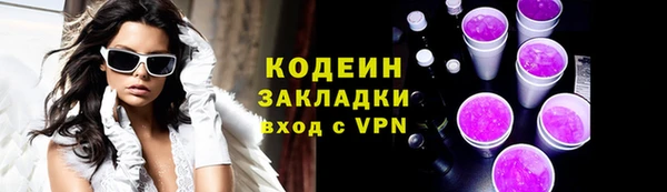 марихуана Зеленокумск