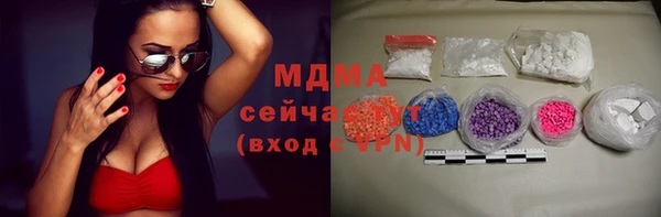 круглые Инта