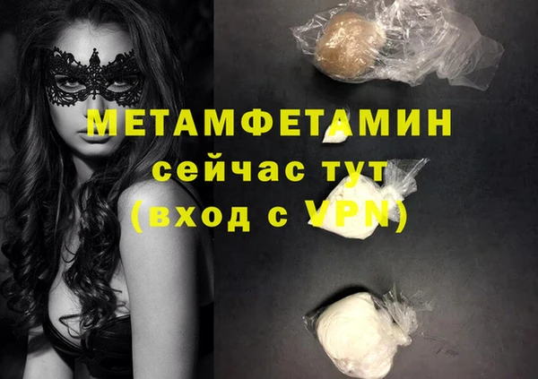 круглые Инта