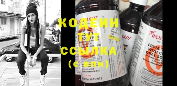 круглые Инта