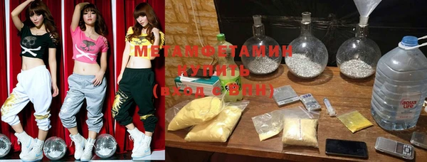 круглые Инта