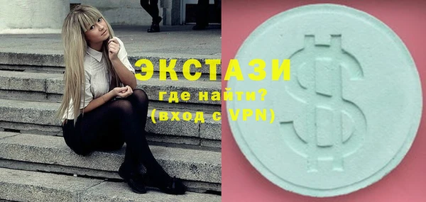 MDMA Зерноград