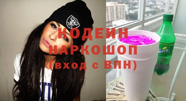 гашик Яранск