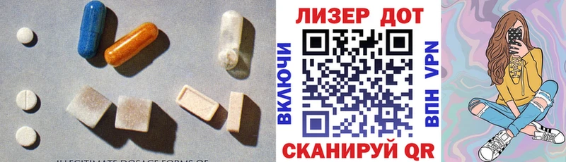 Лсд 25 экстази кислота  что такое   OMG ONION  Медвежьегорск 