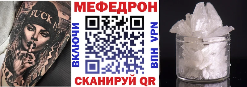 купить закладку  MEGA tor  МЕФ мука  Медвежьегорск 