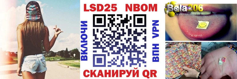Марки NBOMe 1,8мг  kraken вход  Медвежьегорск  где найти наркотики 